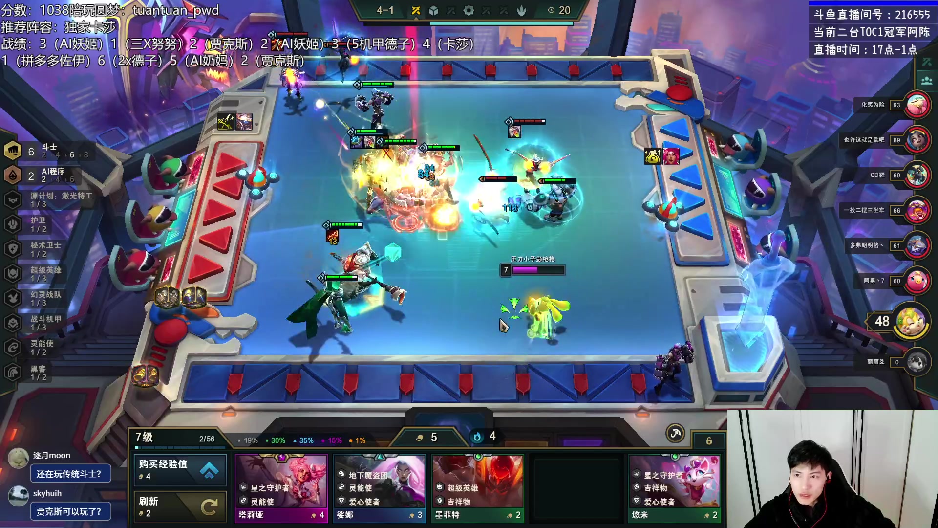 【2023-01-28 23点场】迅哥丶雨霖铃：新年快乐！低能光速上分教学！