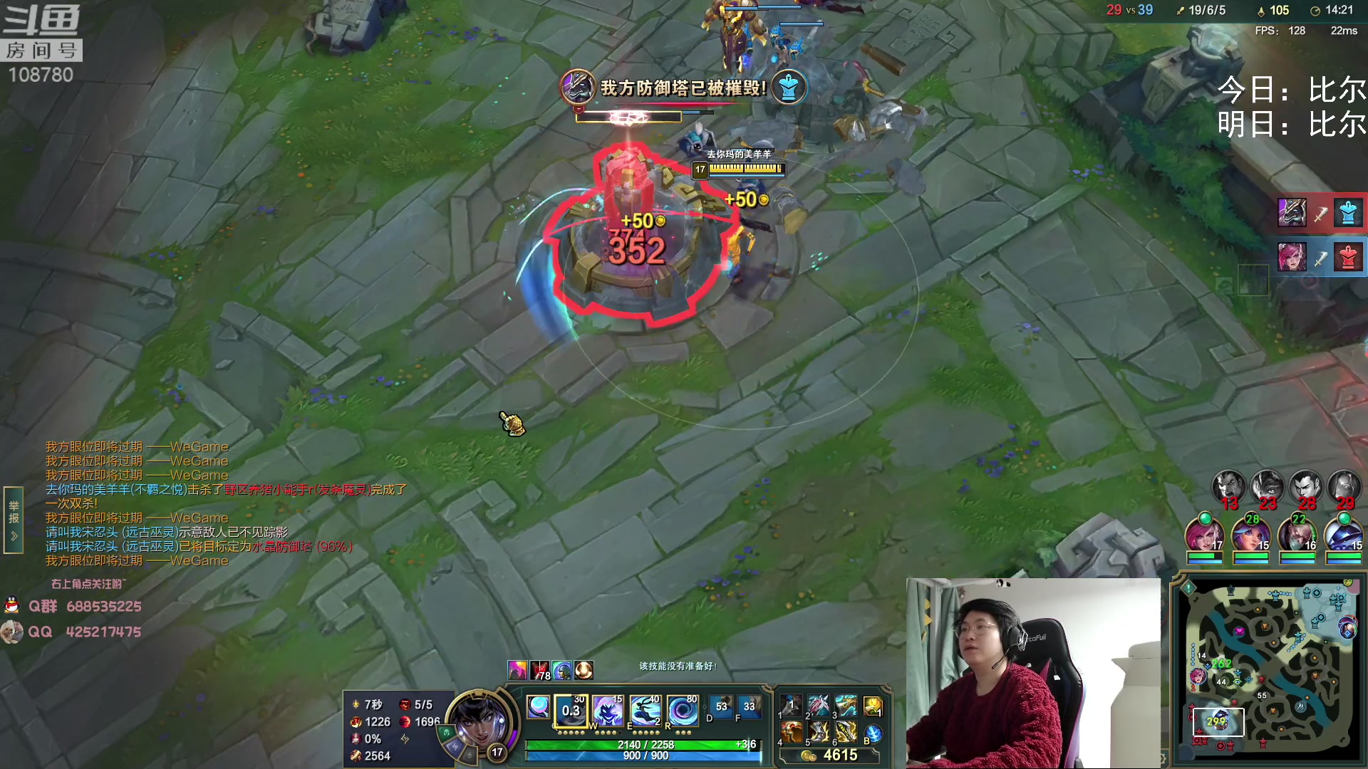 【2023-01-29 02点场】兮饭锐雯：无限火力滴神祝您新年快乐