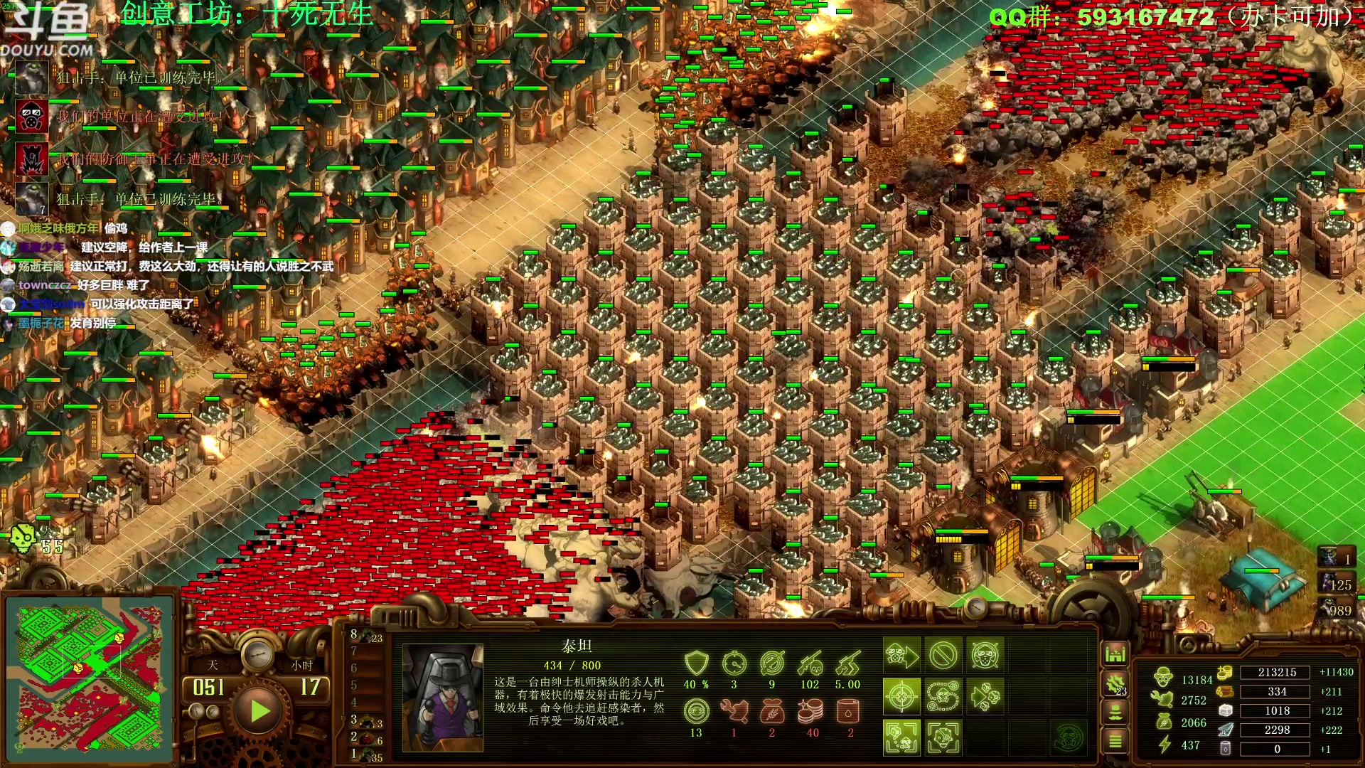 【2023-01-29 12点场】普通人陡壁：亿万僵尸知名爽图玩家~