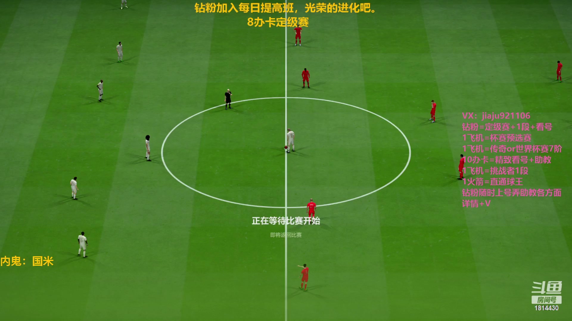 【2023-01-23 22点场】JiaJu就是我啊：AI大于能力值~