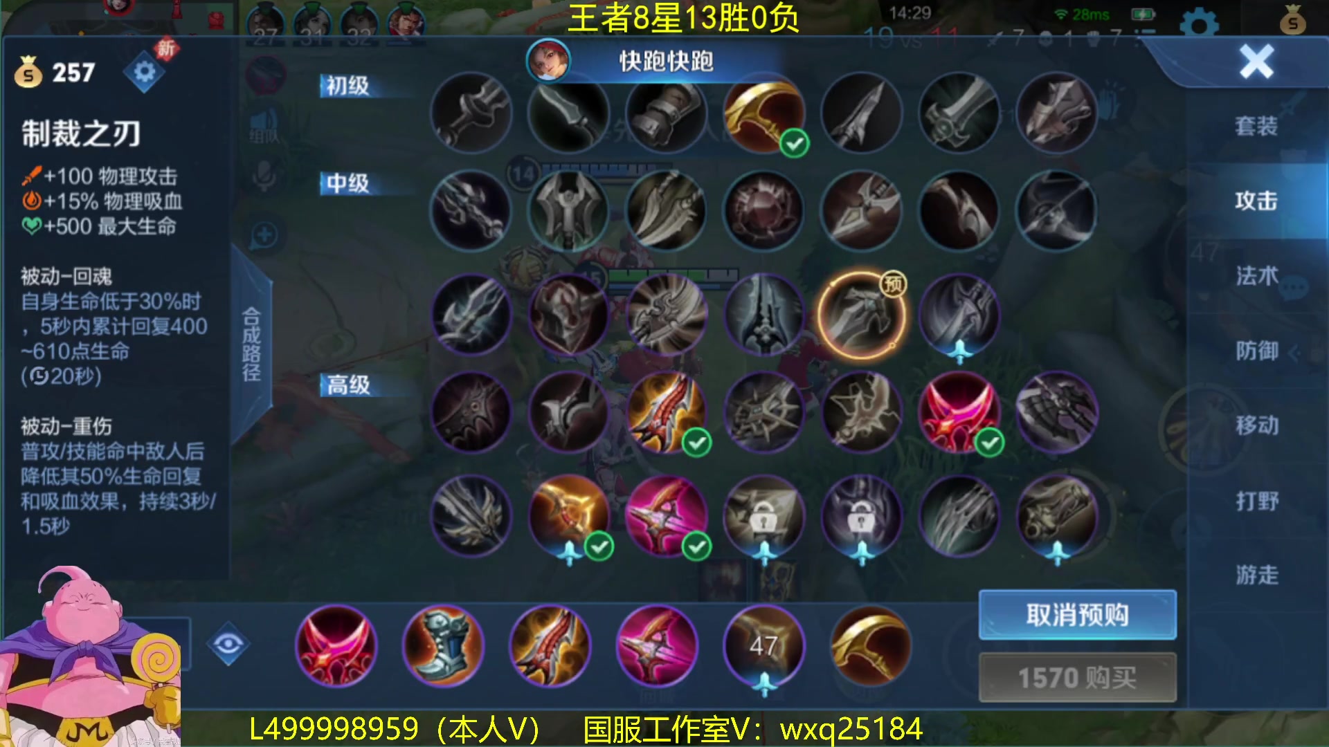 【2023-01-29 10点场】大魔王夏天天丶：射手单排50星，我教你稳健打法