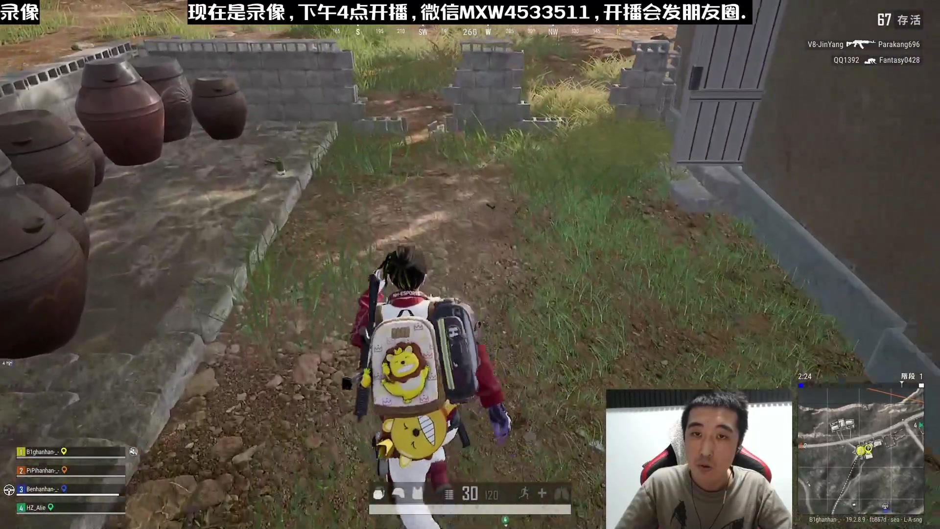 【2023-01-29 04点场】天赐丶4533511：【有车位】进来看看呗