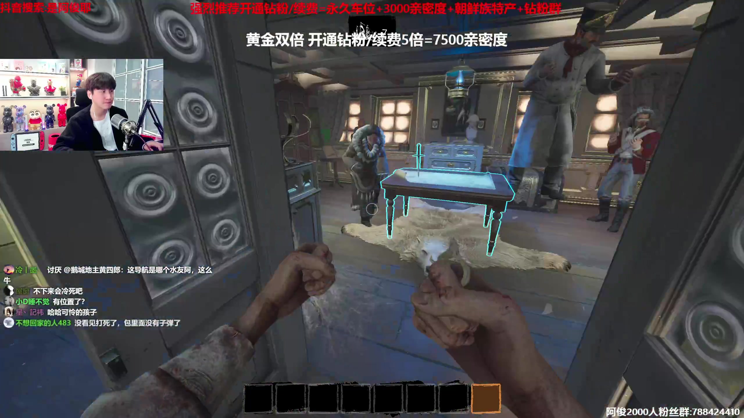 【2023-01-29 15点场】阿俊丶ll：【阿俊】黄金双倍！13.30直播！