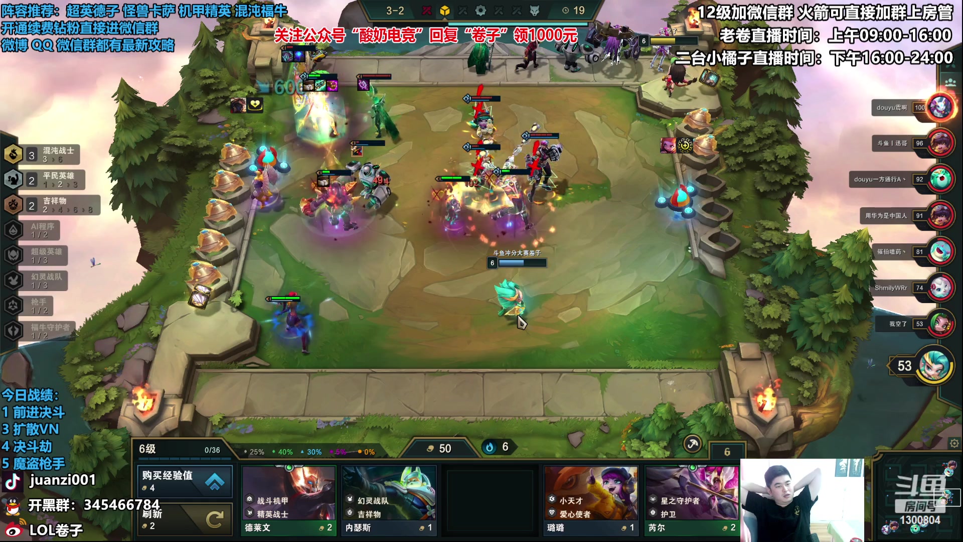 【2023-01-29 11点场】卷子丶：双倍亲密度，拳套小子冲冲冲！！！