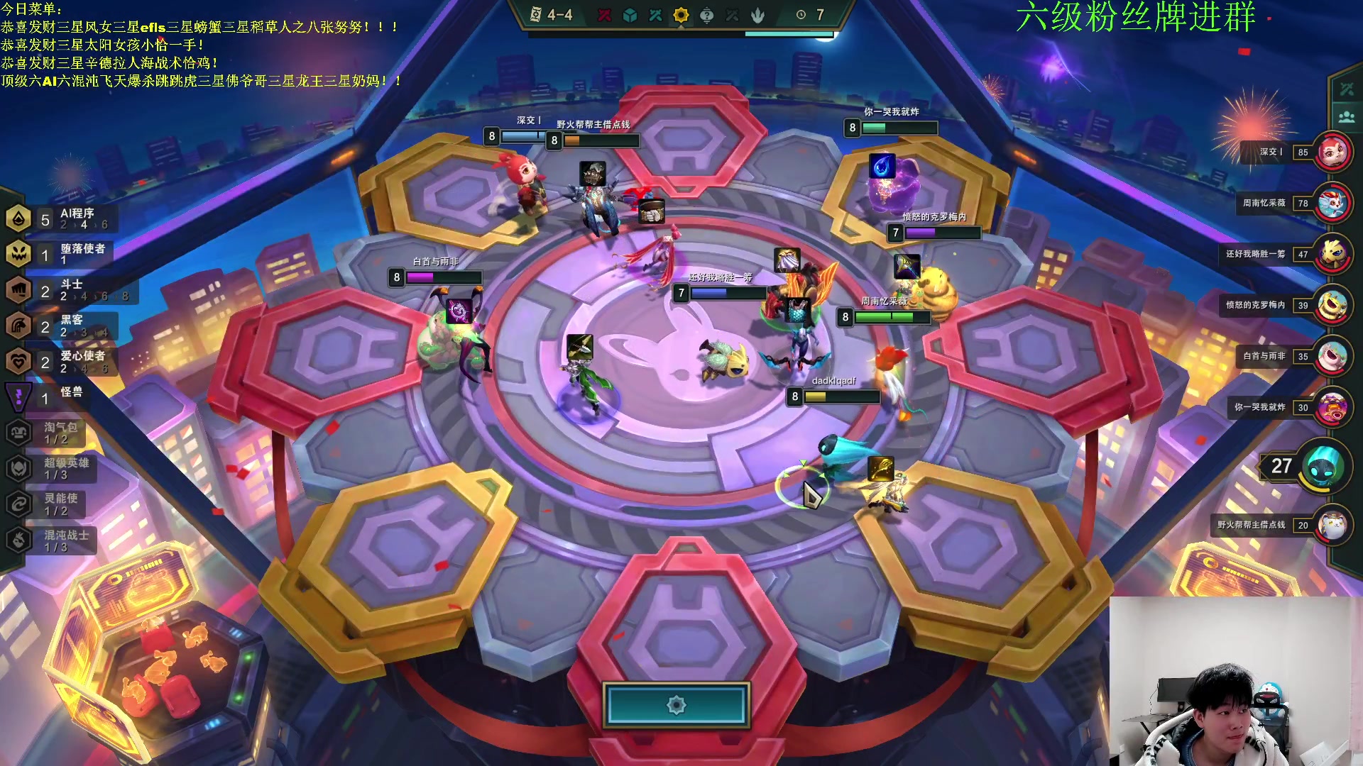 【2023-01-28 22点场】是小柒鸭XQ：只会赌下水道七层追梦！