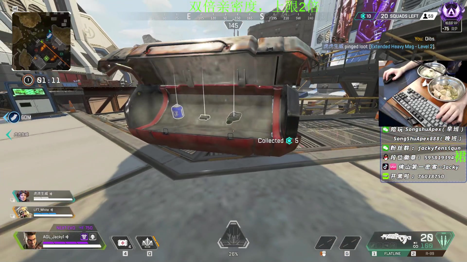 【2023-01-23 18点场】Jackyar：双倍！新的一年，迎对新的事物