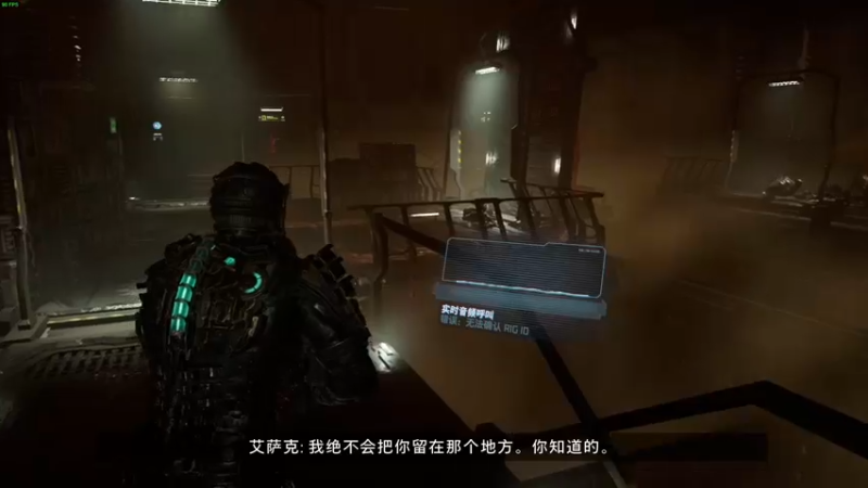 【2023-01-29 21点场】这个ID很流弊：死亡空间 重置版 大结局（ID