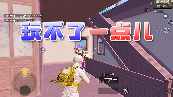 心态崩了！