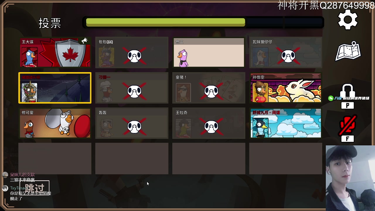 【2023-01-29 20点场】野猪九月：【小奶团】天天开心！