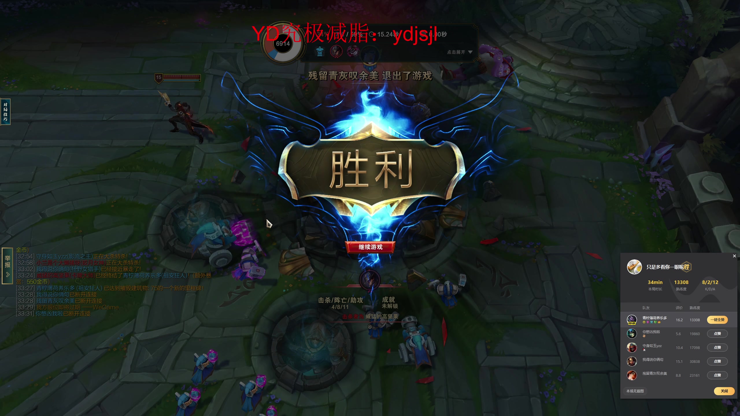 【2023-01-22 19点场】YD解说丶：YD  新年第一天！