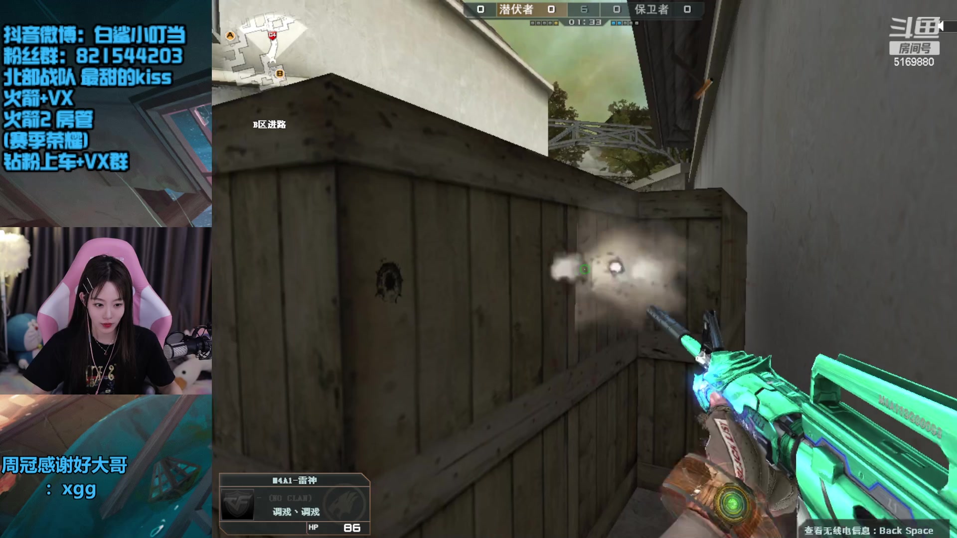 【2023-01-28 20点场】白鲨小叮当：开心的嘞~！