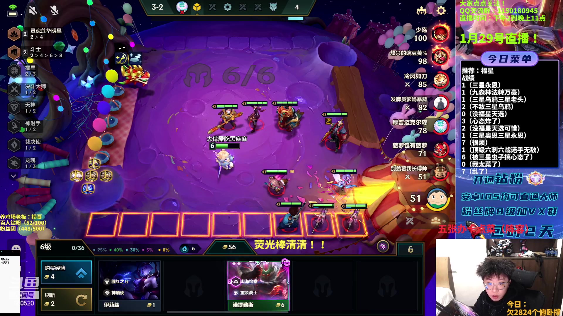 【2023-01-29 21点场】不太嘻哈的Ccj：福星专场！连败连胜都有！