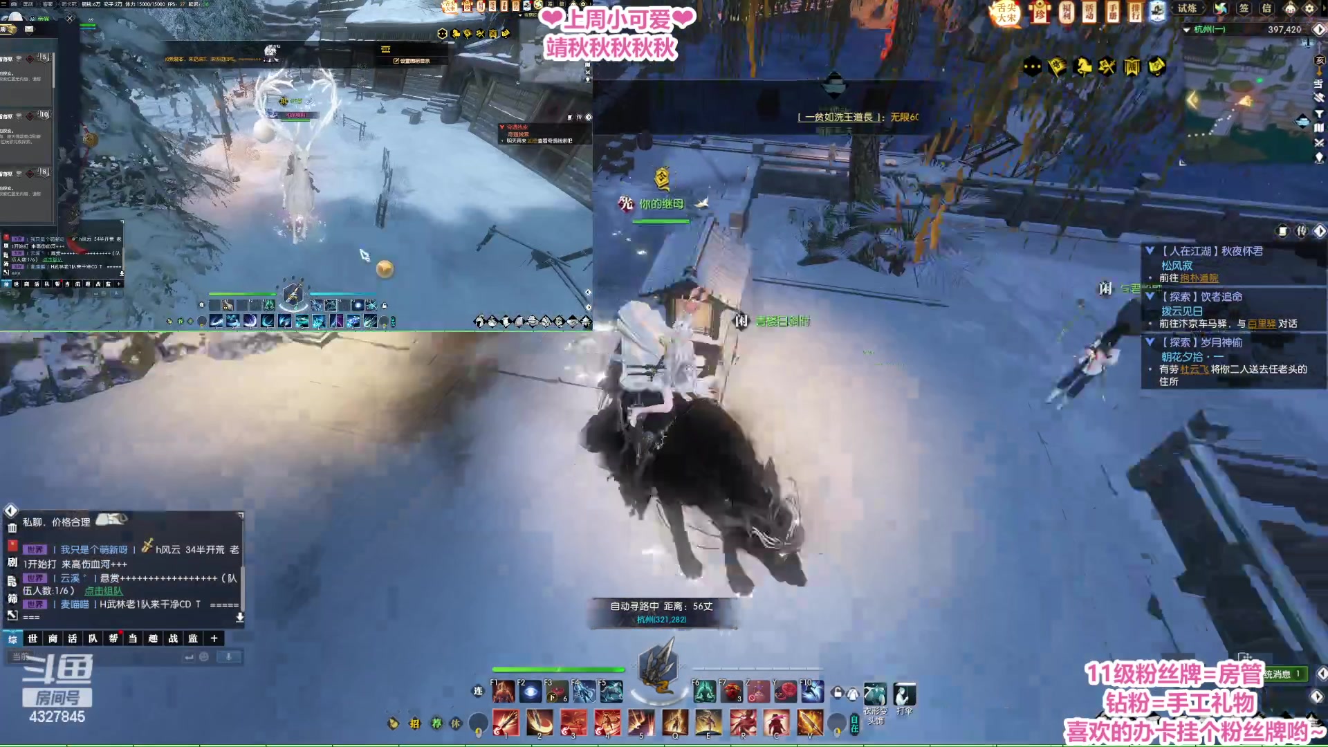 【2023-01-27 14点场】柠萌小瞳宝丶：【宅女瞳宝】传说永恒等你啊~～