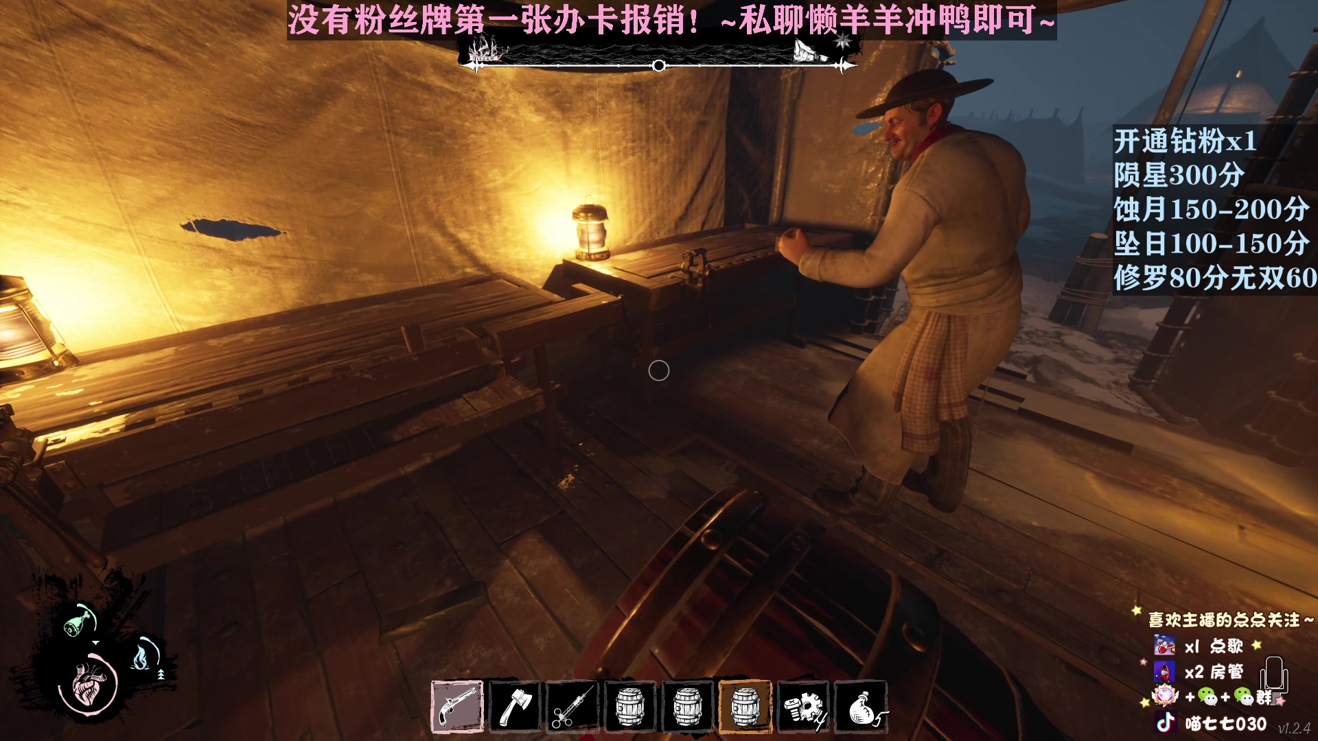 【2023-01-29 02点场】喵七七030：甜妹和你过新年~