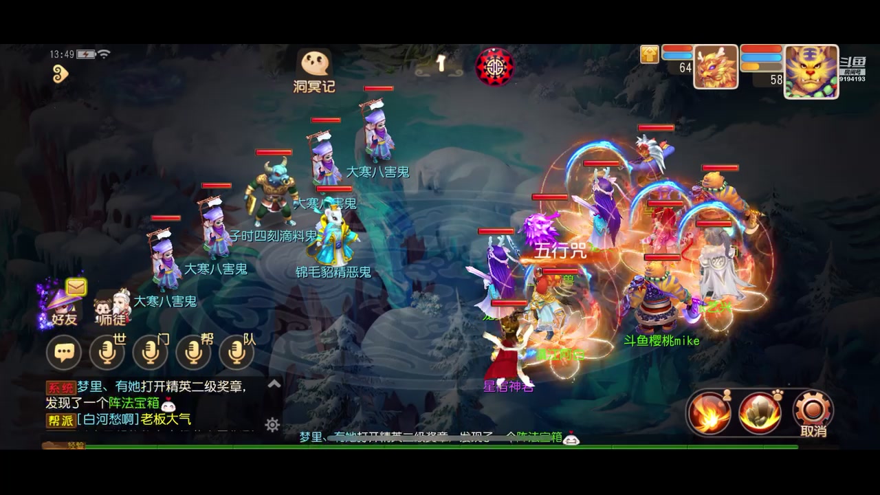【2023-01-28 13点场】樱桃mike：梦幻手游喜欢