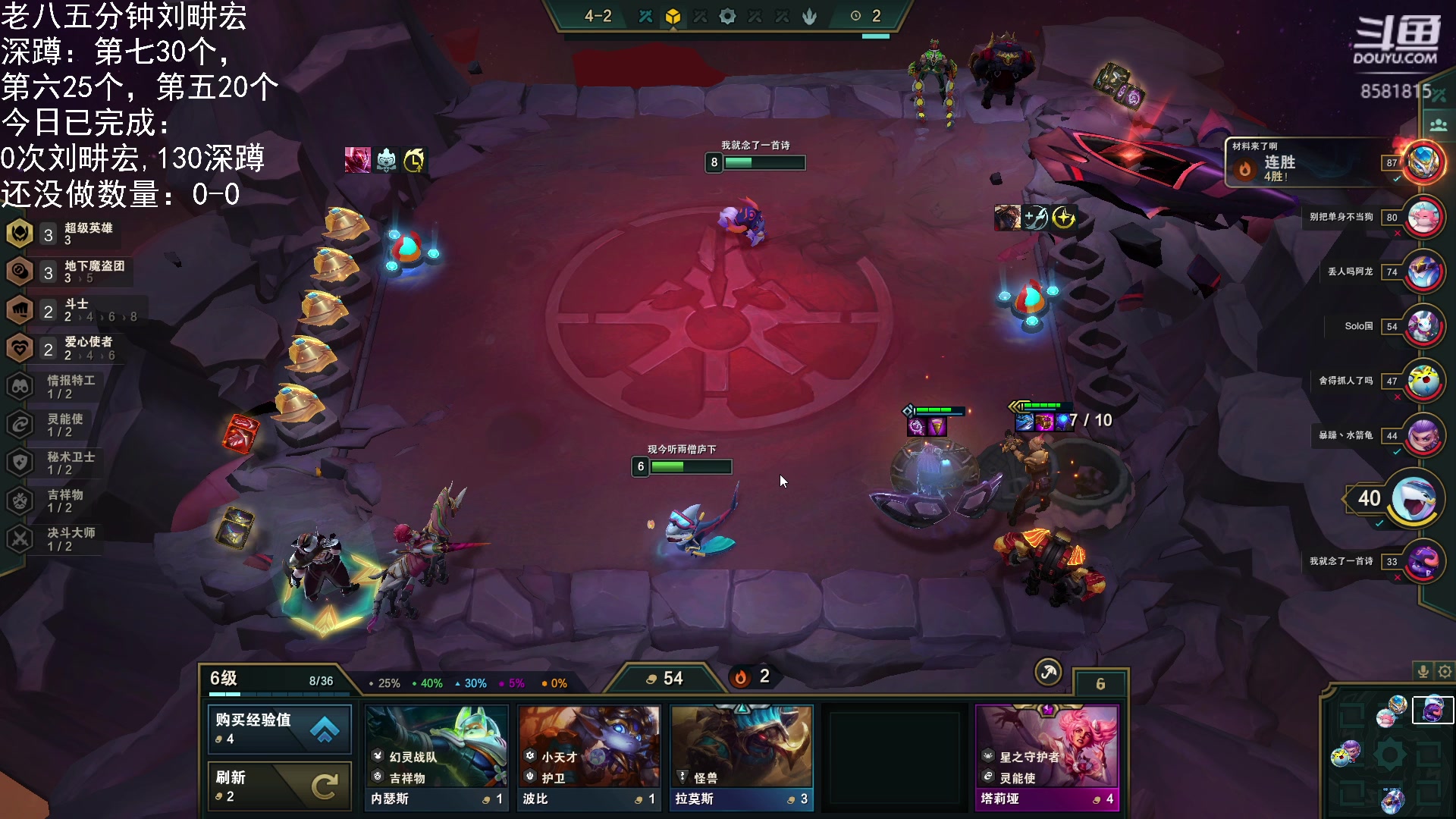 【2023-01-29 15点场】禹幻：【禹幻】咬咬牙，努努力