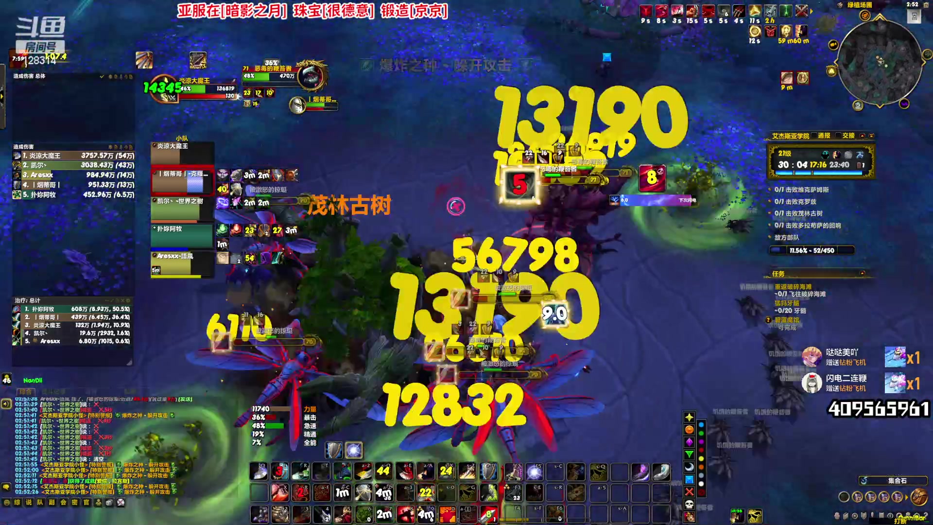 【2023-01-29 02点场】炎凉大宝宝：武！器！战！