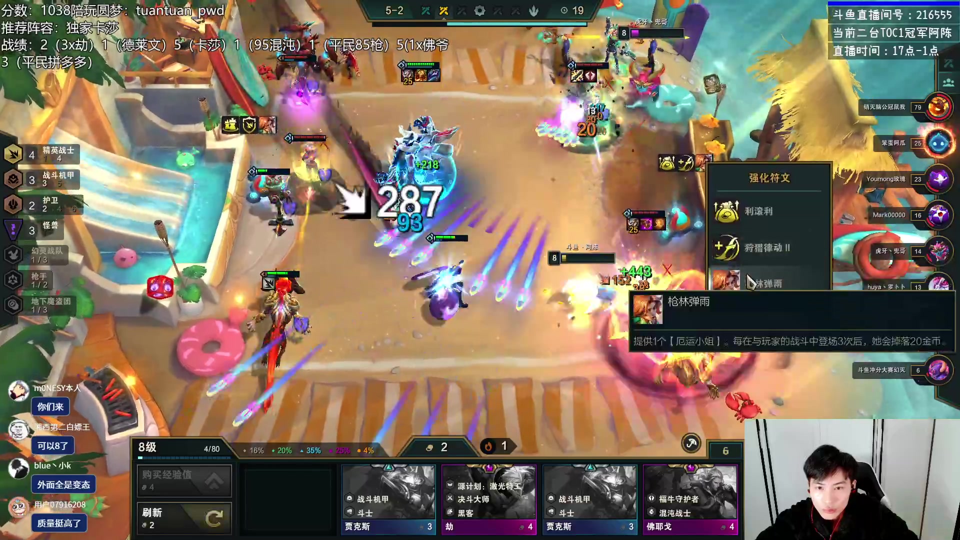 【2023-01-29 20点场】迅哥丶雨霖铃：新年快乐！王者排位教学！