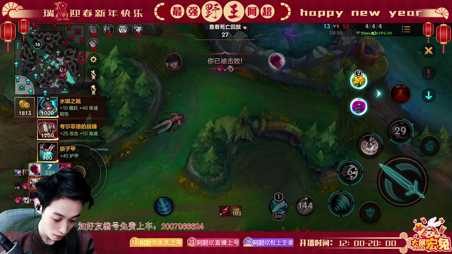 【2023-01-29 18点场】阿超cc丶：⭐阿超: AD霸王来袭!免费上车!