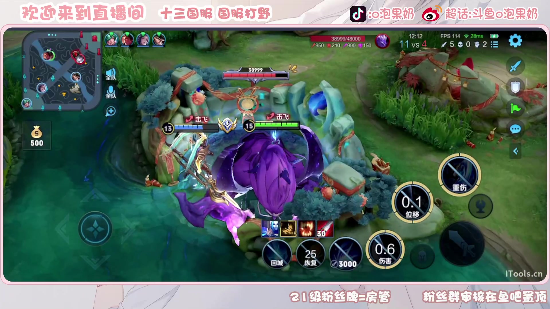 【2023-01-29 19点场】O泡果奶1111：2100宫本梦奇老虎巅峰赛