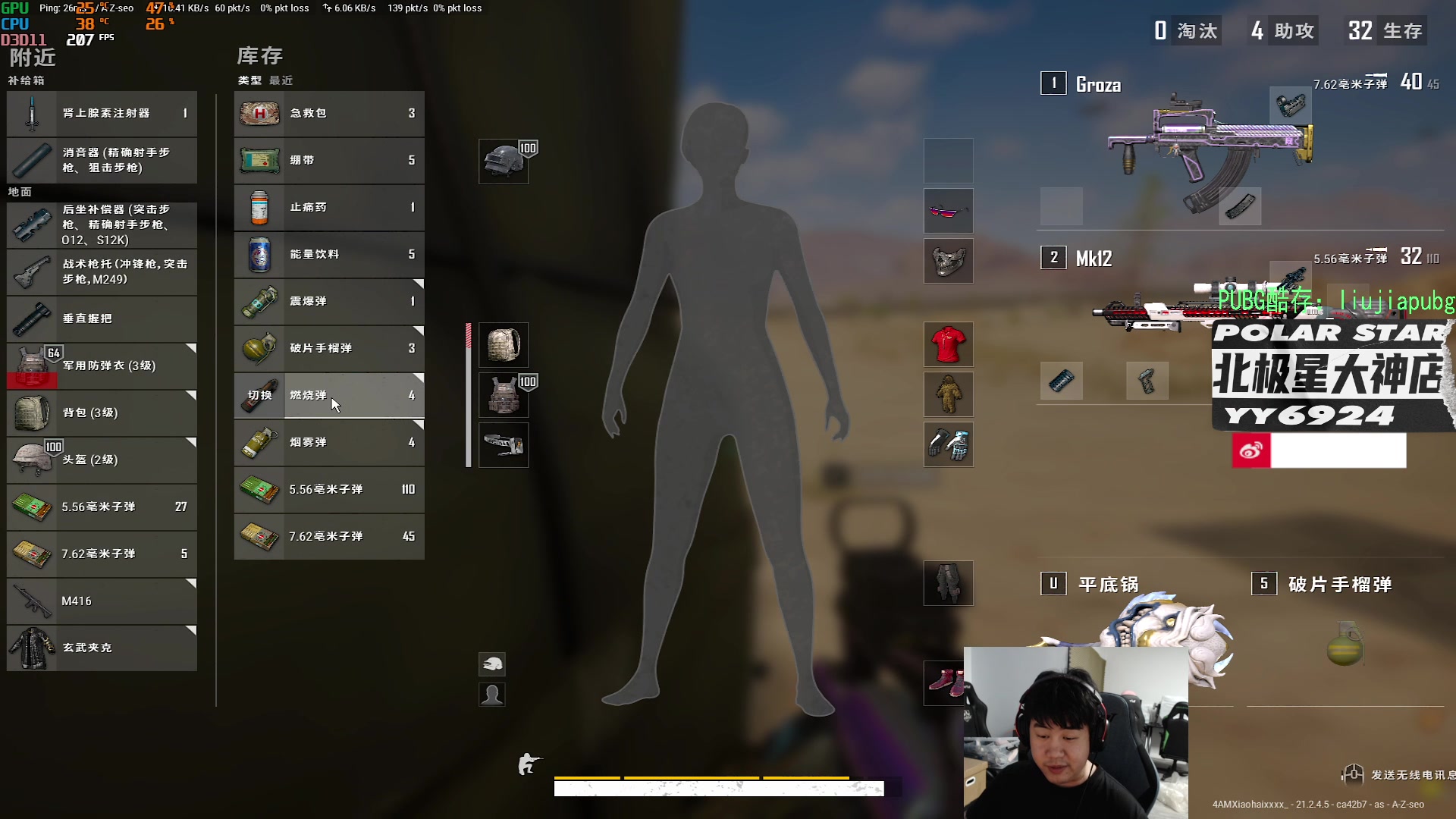 【2023-01-29 16点场】4AM小海xx丶：身体里沉睡的野兽，睡着了！