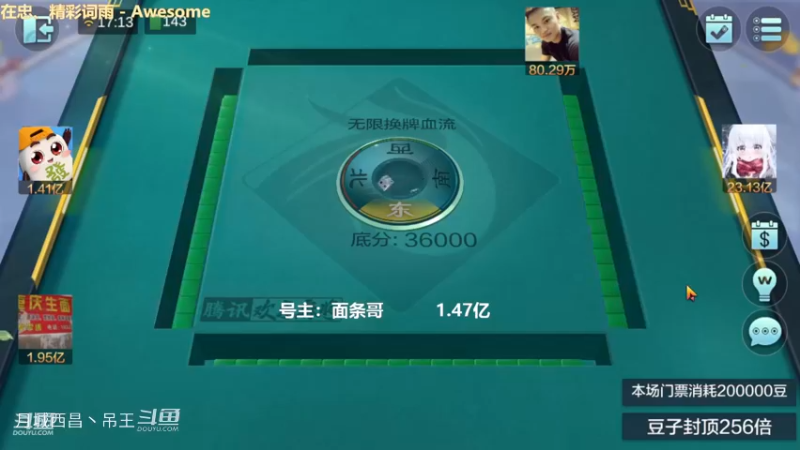 无限换牌，负1.6亿