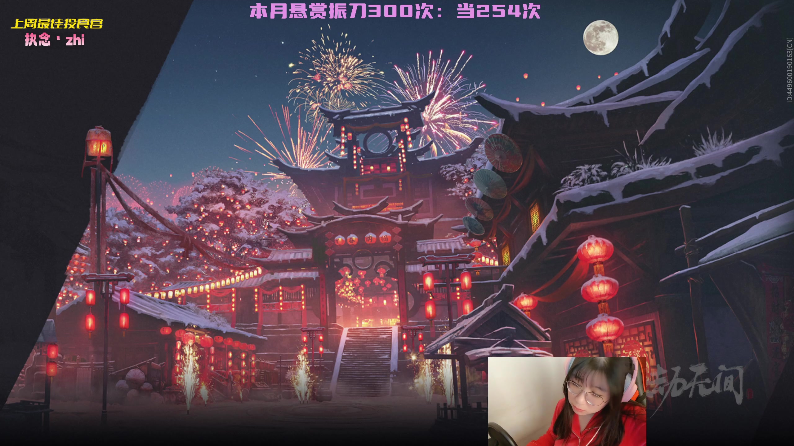 【2023-01-27 16点场】一颗小a桃：【小奶团】桃灵儿变强的第208天