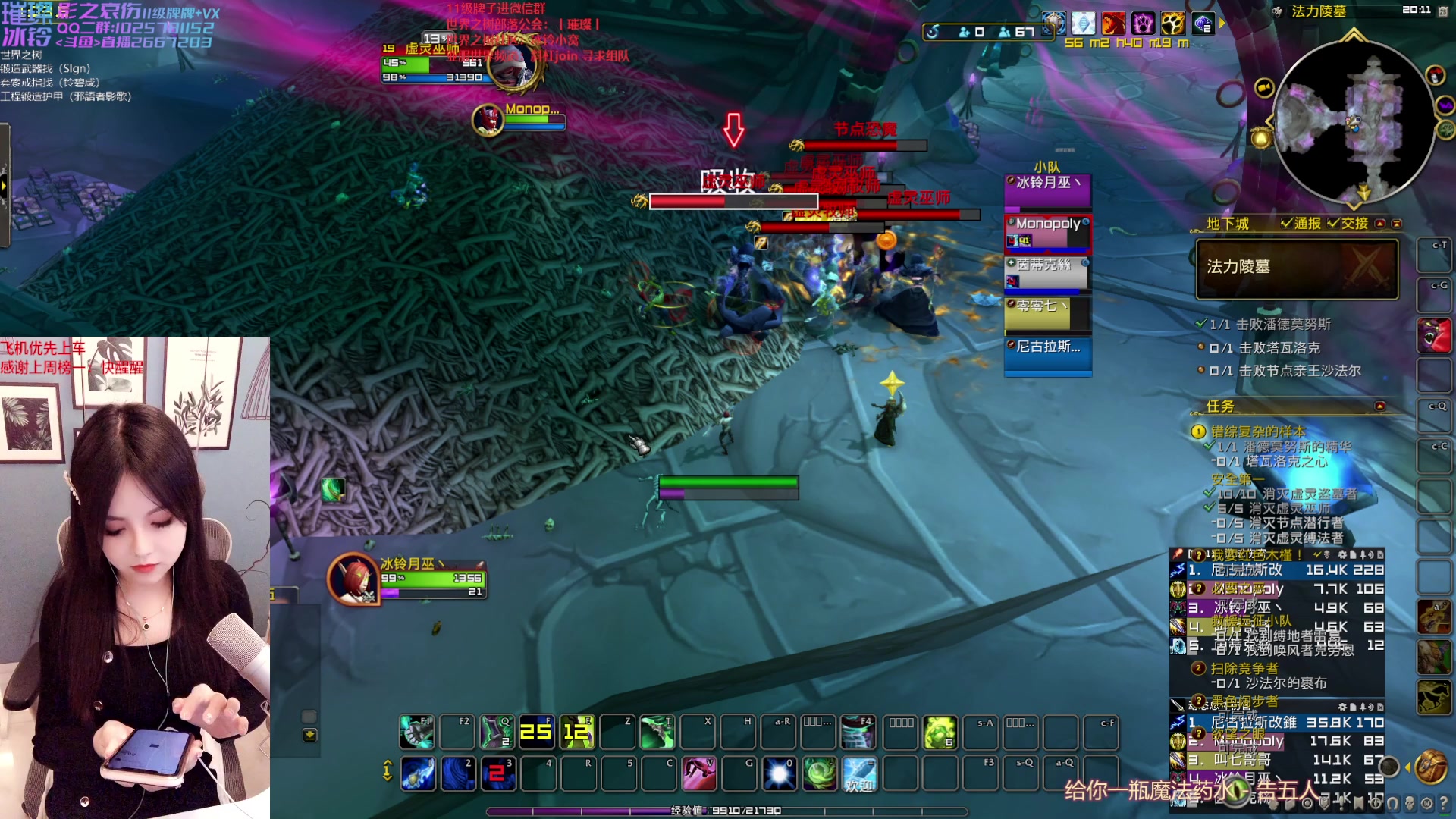 【2023-01-28 19点场】冰铃丶丶：亚服世界之树招人