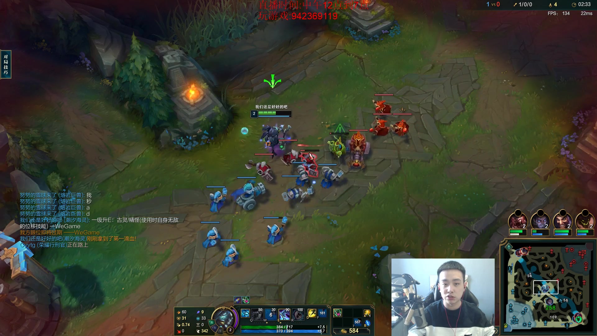 【2023-01-29 14点场】LOL丶摇摆：先攻影焰嘎嘎乱杀教学!