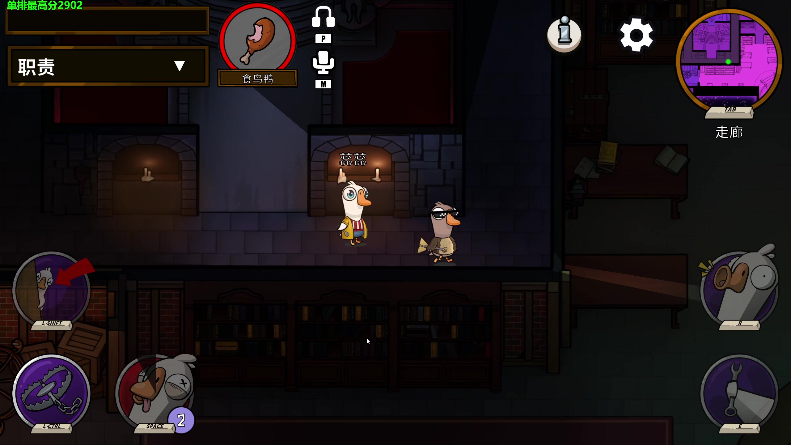 【2023-01-29 05点场】慕堇丶：鸭鸭杀专业选手！