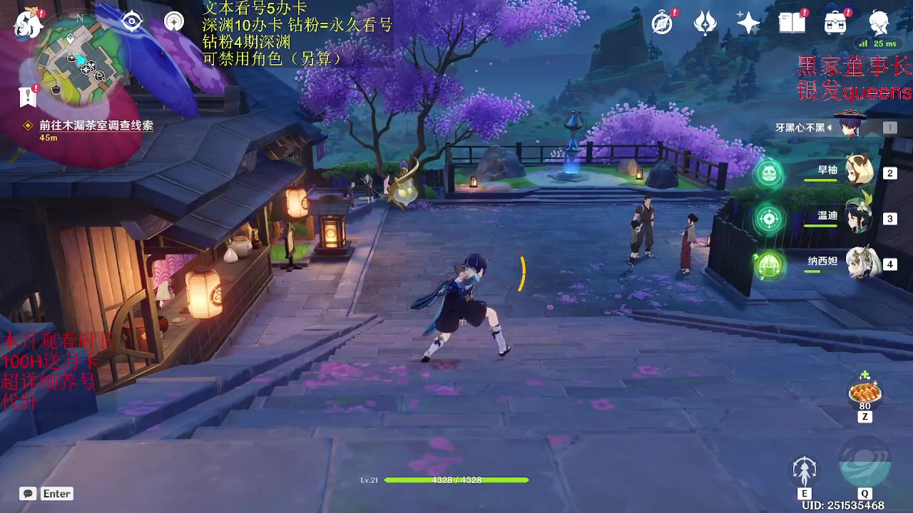 【2023-01-29 01点场】刻晴天下第一优雅：开工大吉呀