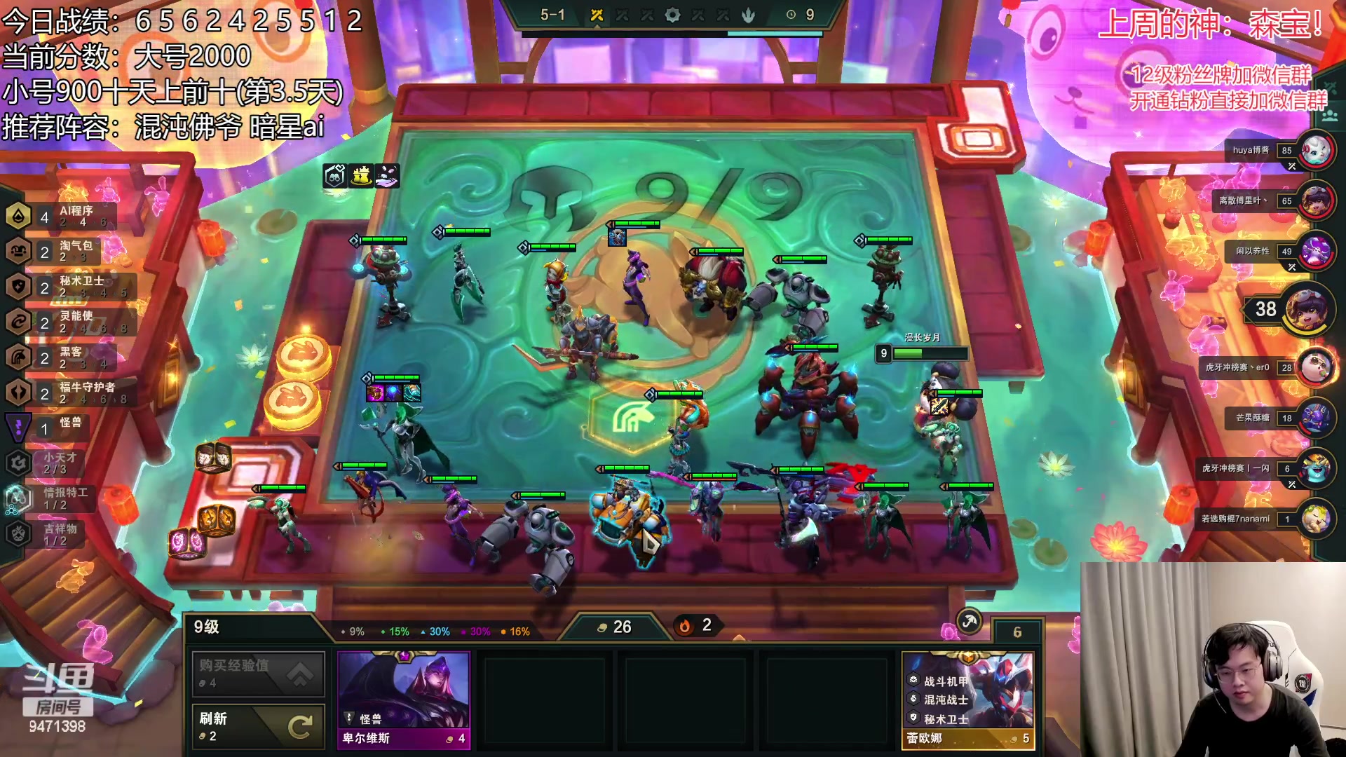 【2023-01-29 13点场】NB丶小飞：小飞：2000分顶级理解教学~！