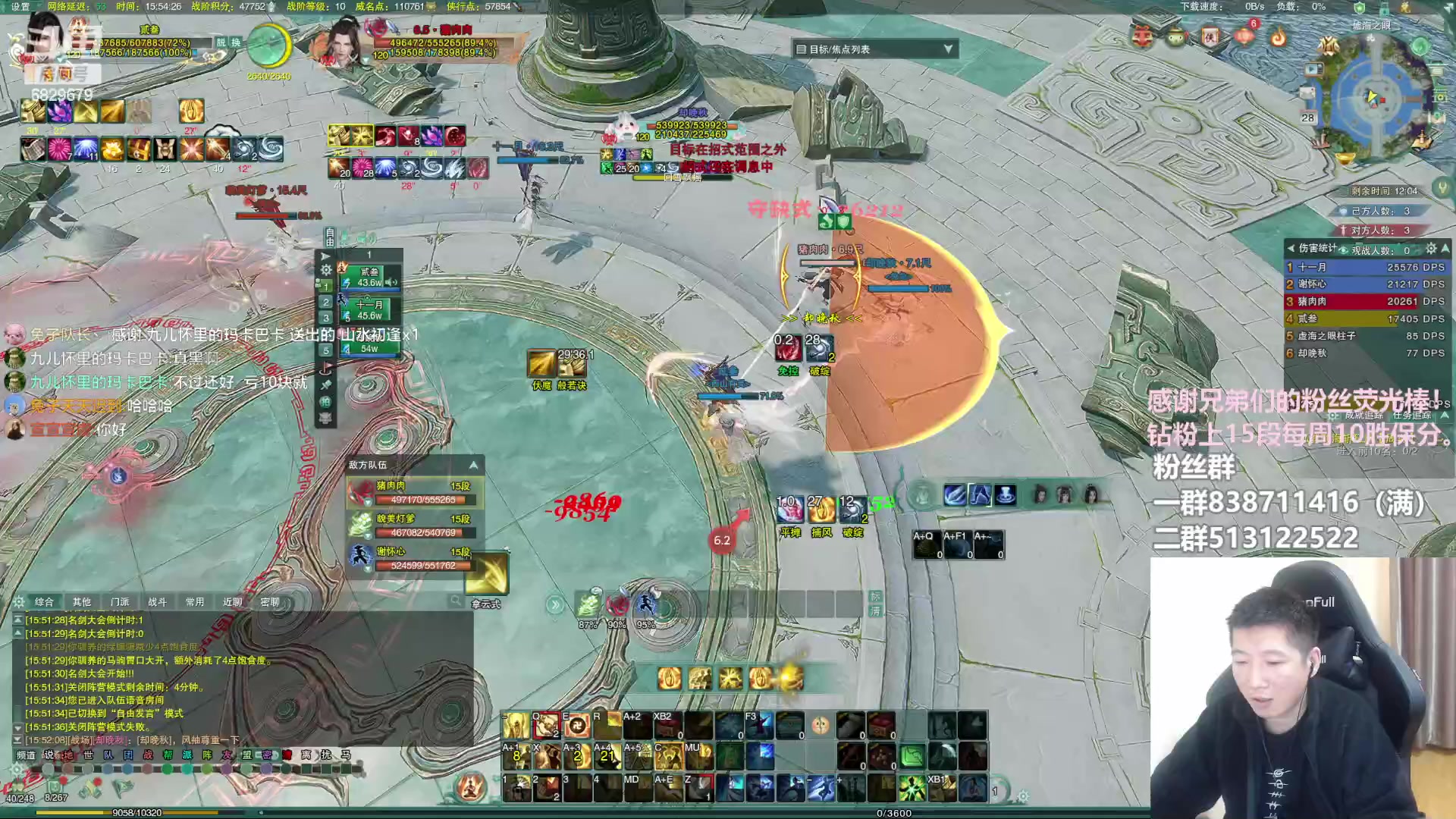 【2023-01-28 15点场】兔子队长丶：少林视角，散排竞技！