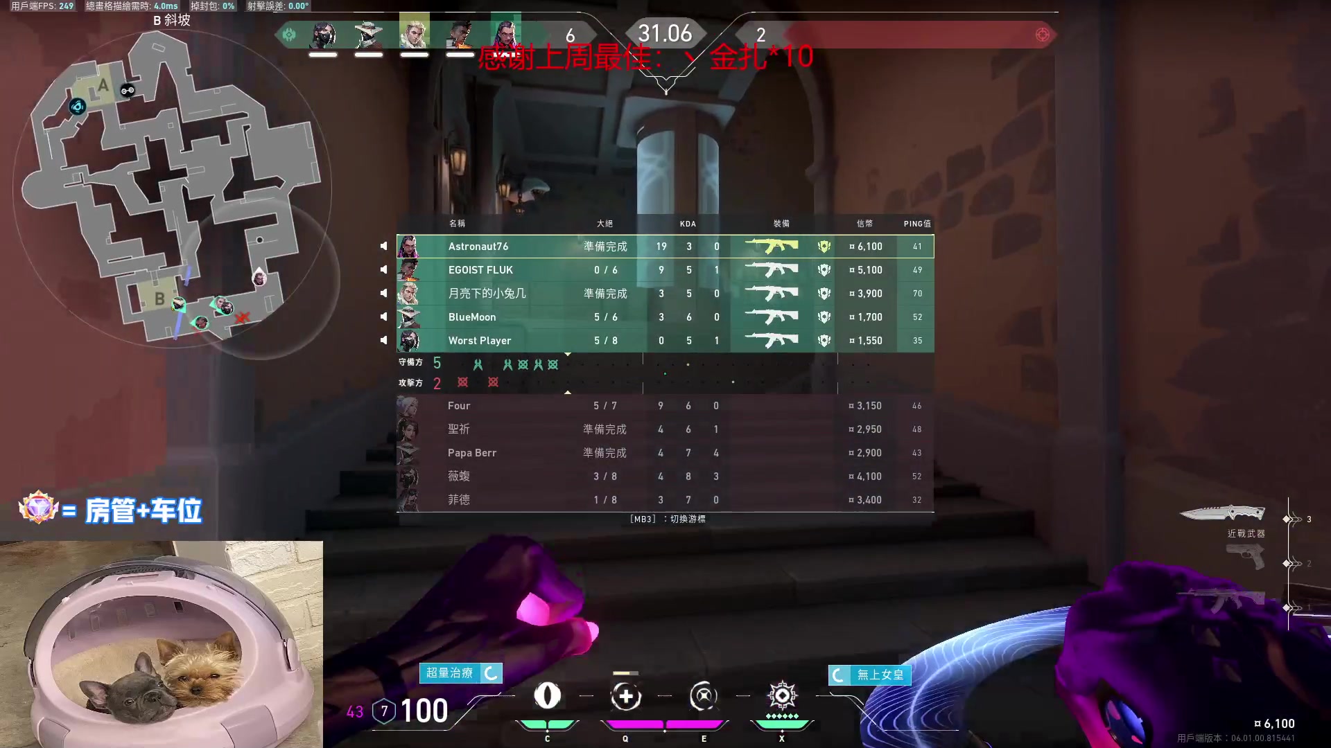 【2023-01-28 13点场】瓦罗兰特啊杰：【啊杰】：开心的直播间！！！