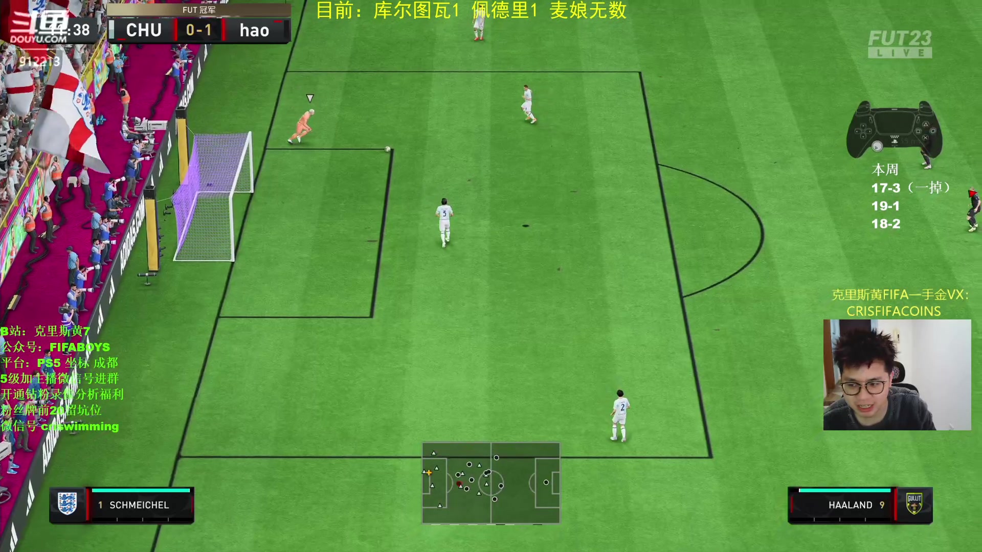 【2023-01-29 00点场】克里斯黄18：先滑跪，再玩玩哈宝+马内!