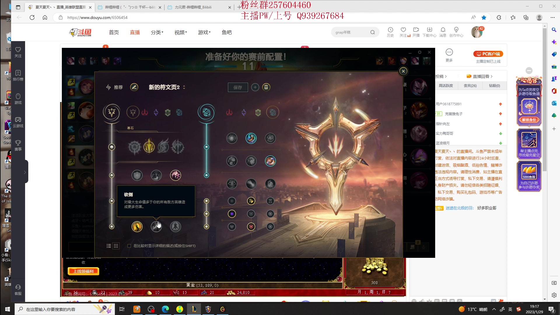 【2023-01-29 18点场】夏天夏天丶丶：祝大家新年快乐 6506454