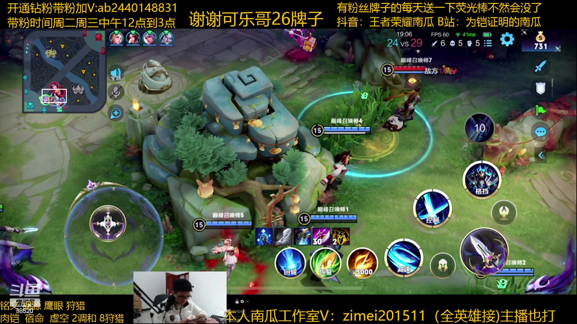 【2023-01-29 11点场】爱鱼丶南瓜：国1铠 巅峰教学不懂就问