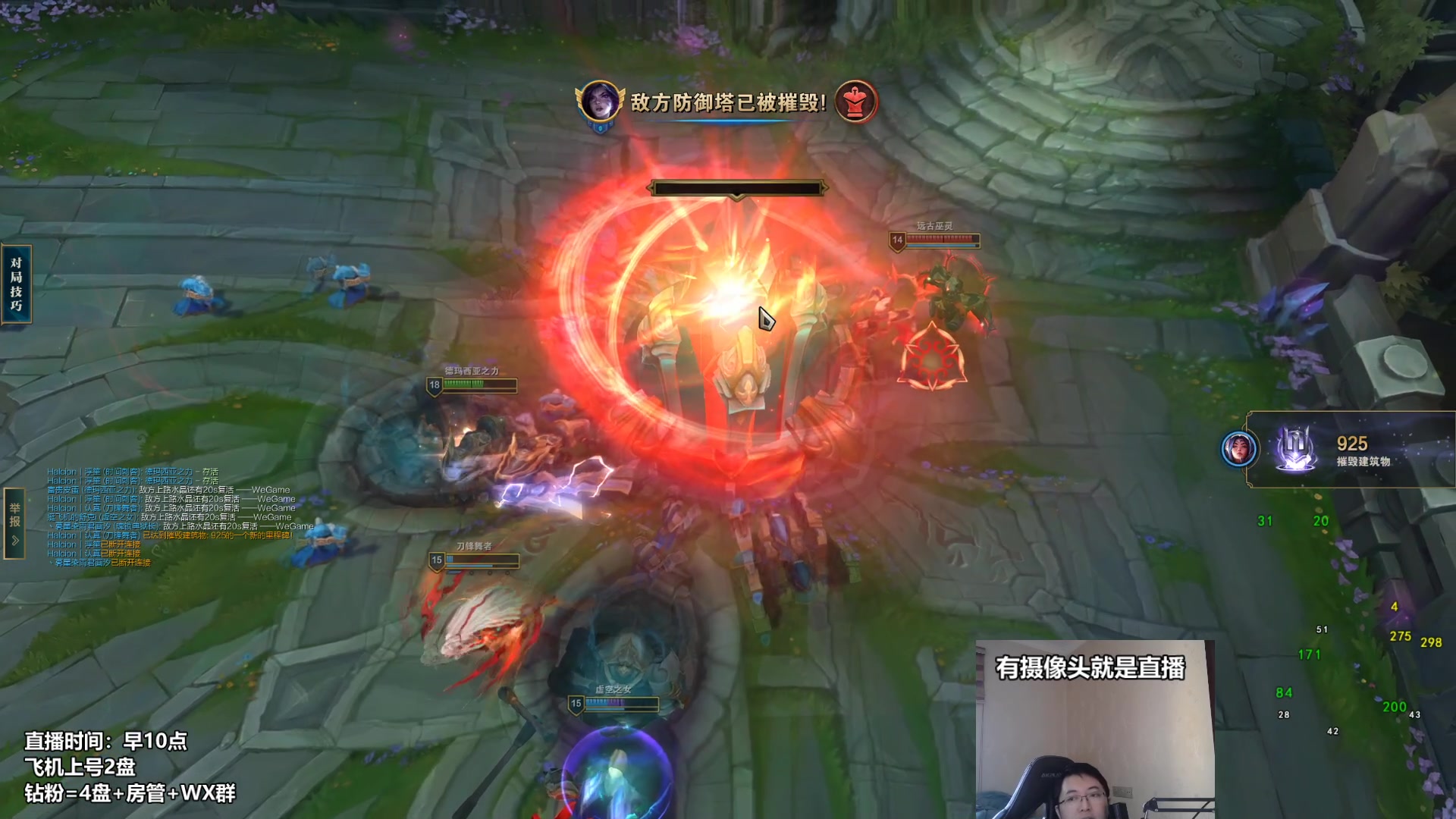 【2023-01-29 16点场】店长盖伦：直播 国服最细盖伦