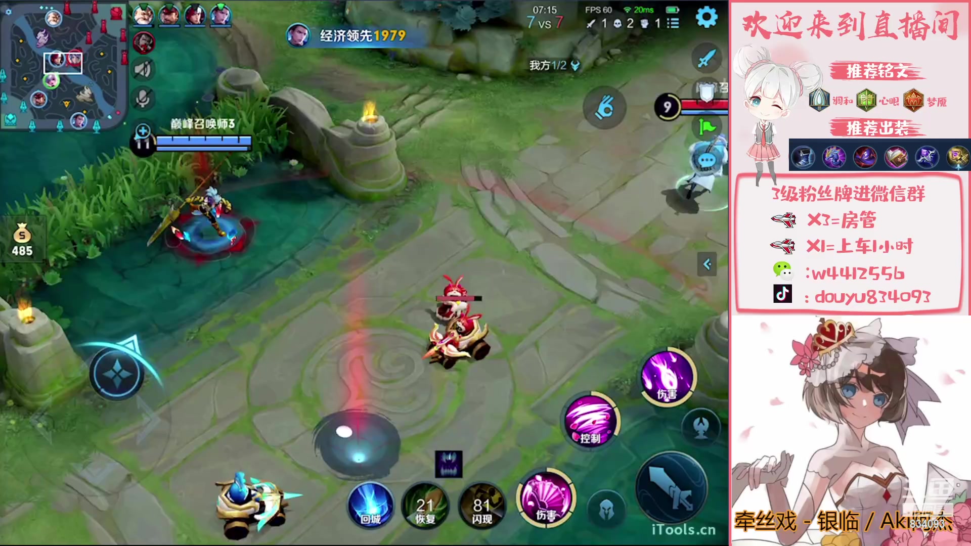 【2023-01-29 12点场】小飞Avery：国服小乔： 新年快乐 兔年大吉！