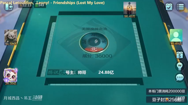 无限换牌，负1.05亿+负1.30亿
