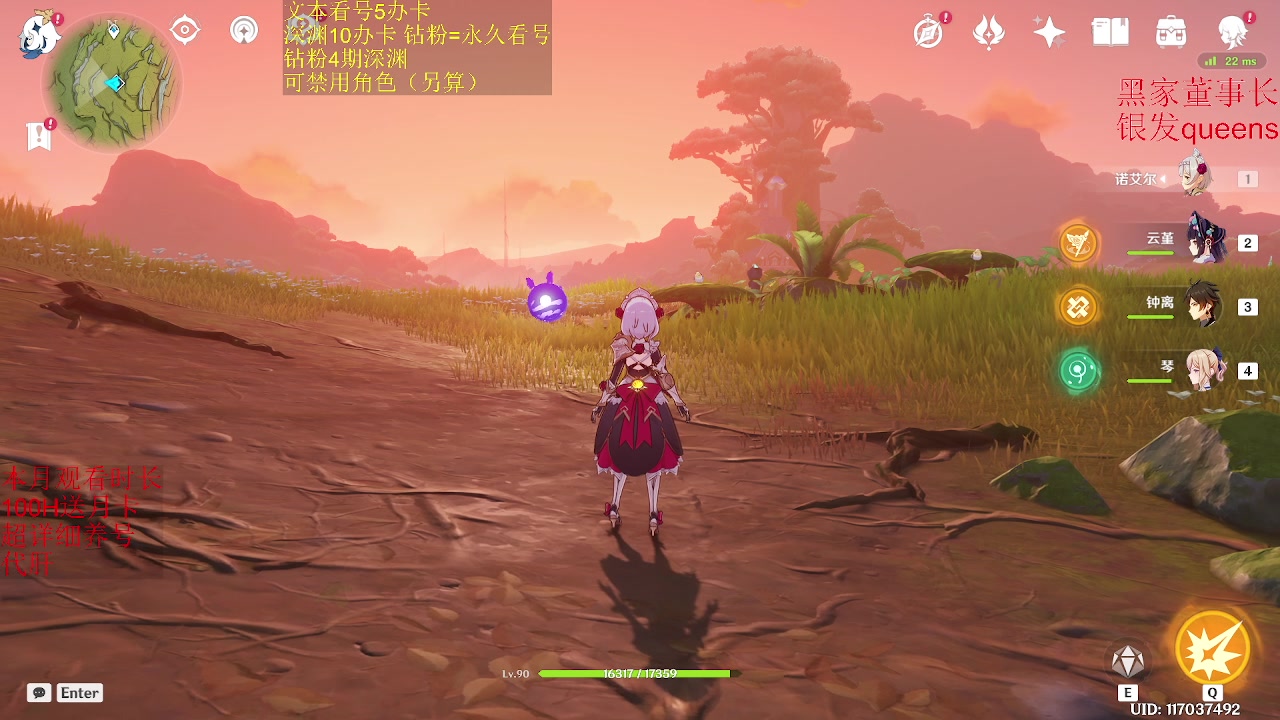 【2023-01-28 19点场】刻晴天下第一优雅：开工大吉呀