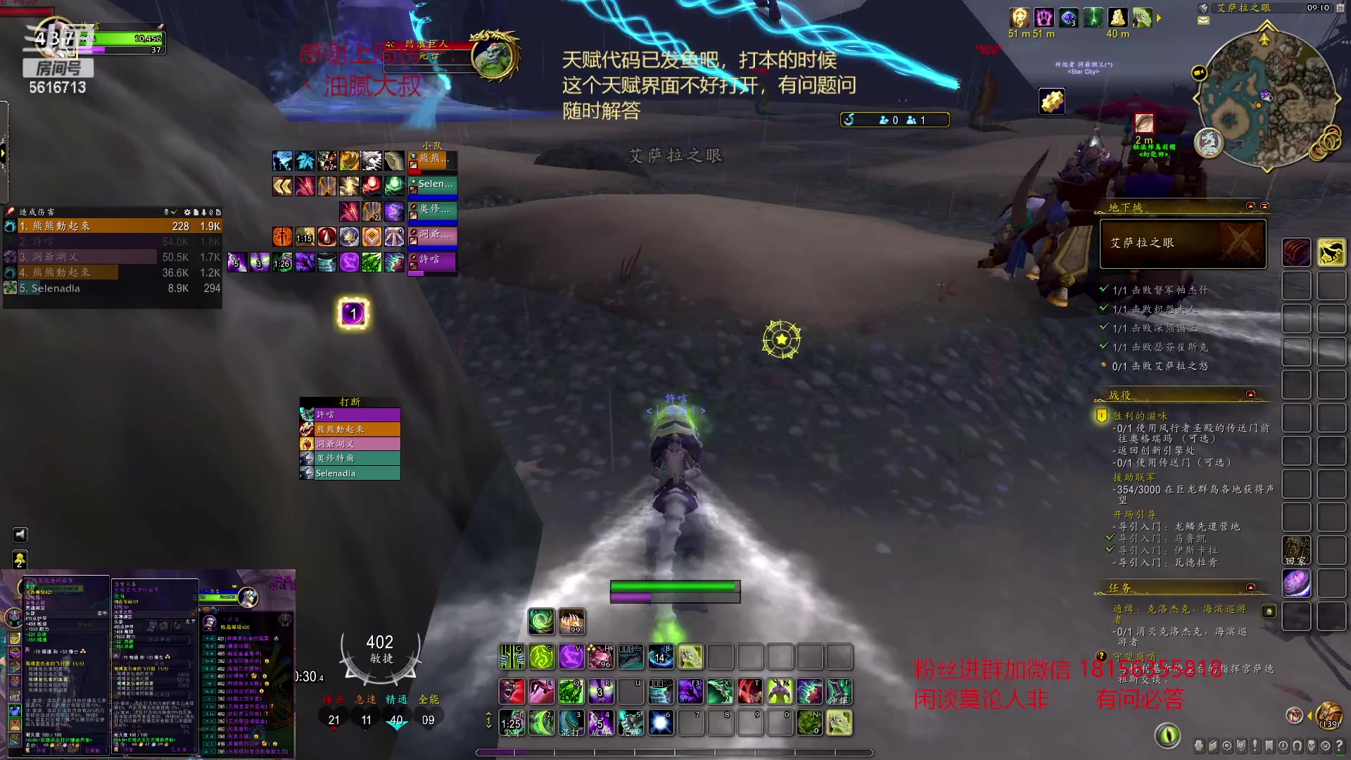 【2023-01-29 08点场】许言0407：许老板：恶魔猎手大秘境
