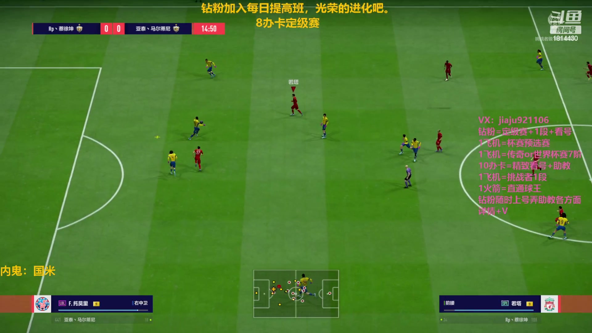 【2023-01-25 14点场】JiaJu就是我啊：AI大于能力值~