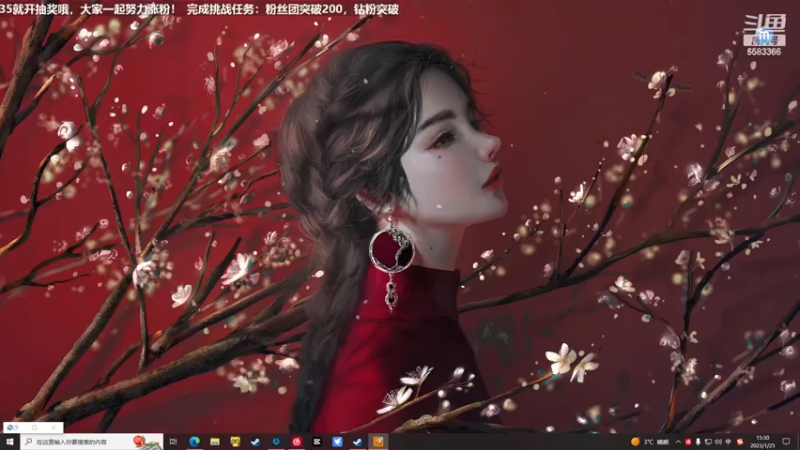 【2023-01-25 15点场】兔叽叽丫：❤吉祥物❤魔咒之地粗发
