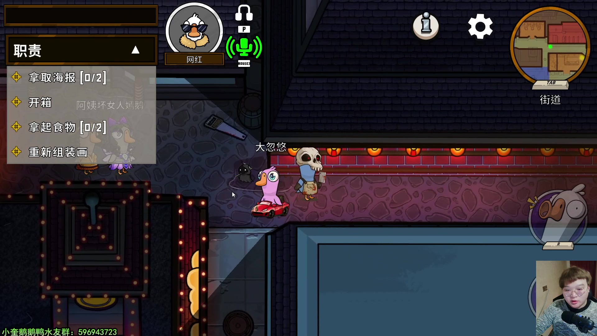 【2023-01-29 01点场】红眼小奎：顶级44+顶级点将+鸭鸭