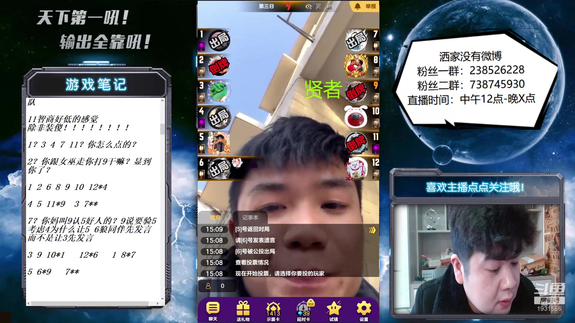 【2023-01-29 14点场】天下第一吼：好好好！你好我好咱们都好！