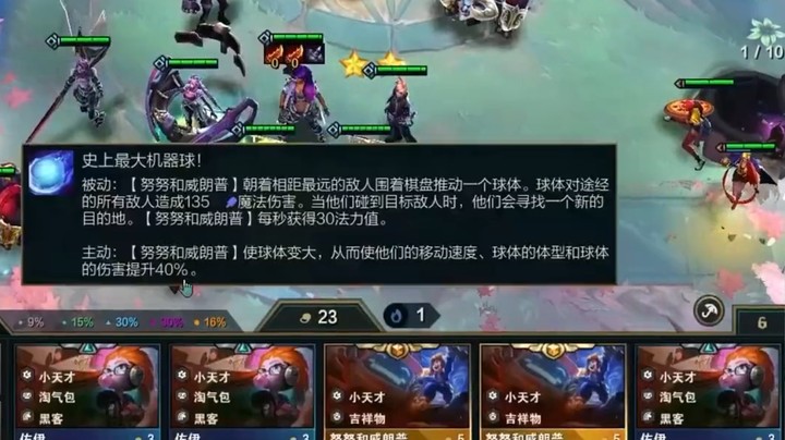 神之三手