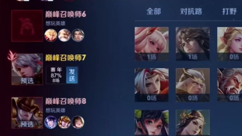 七步之外枪快，七步之内枪有快又准