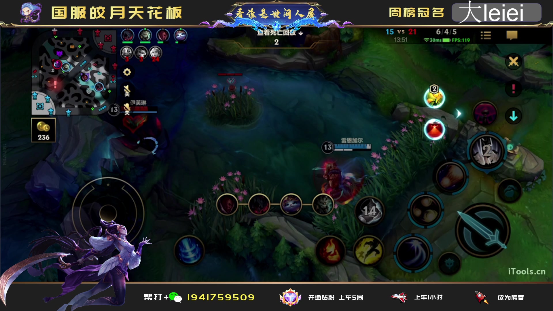 【2023-01-29 20点场】看谁是世间人屠：帮房管上前十皎月