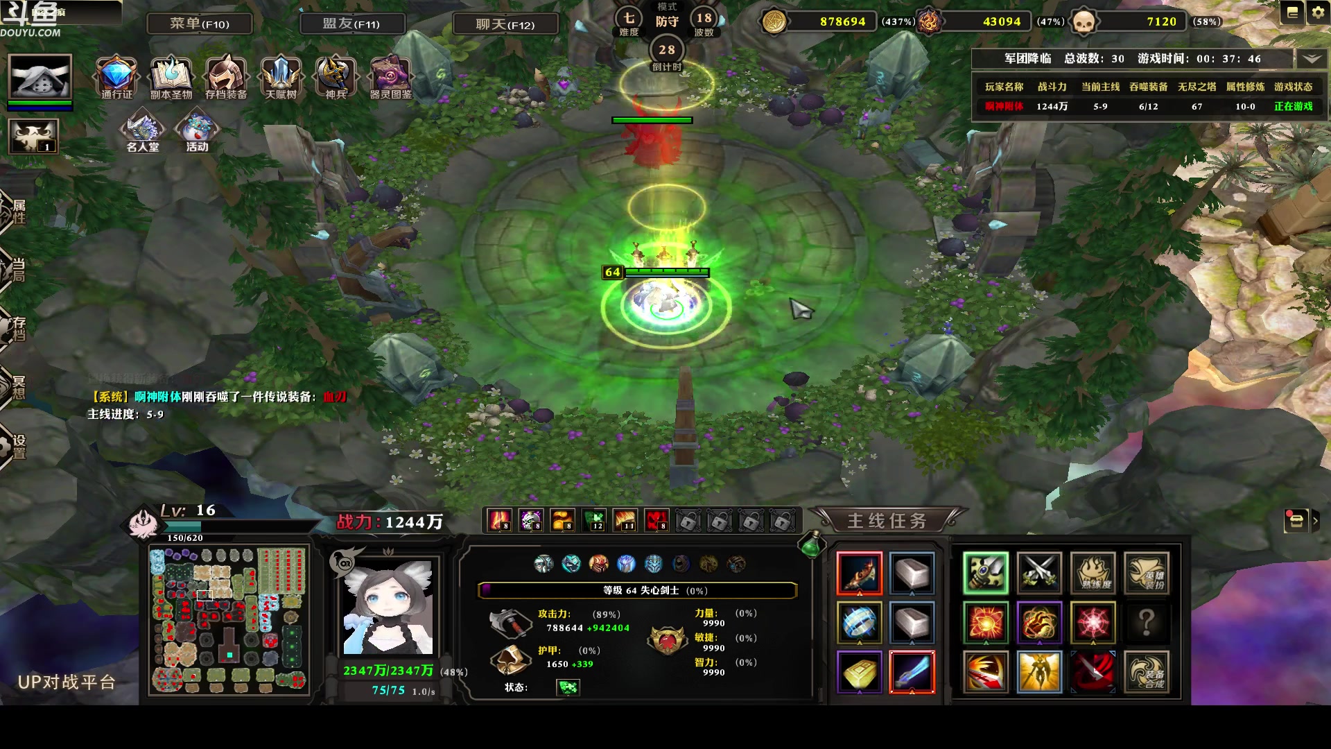 【2023-01-28 19点场】wenshen589：哪有这么容易倒下！